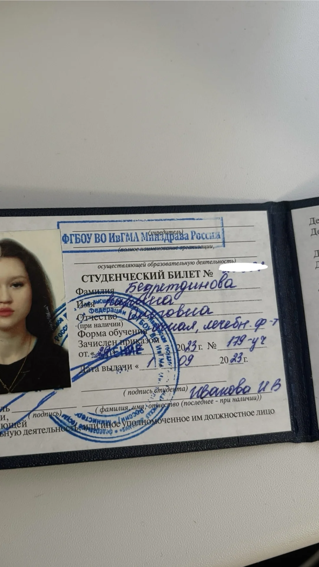Фитнес тренер - миниатюра 2