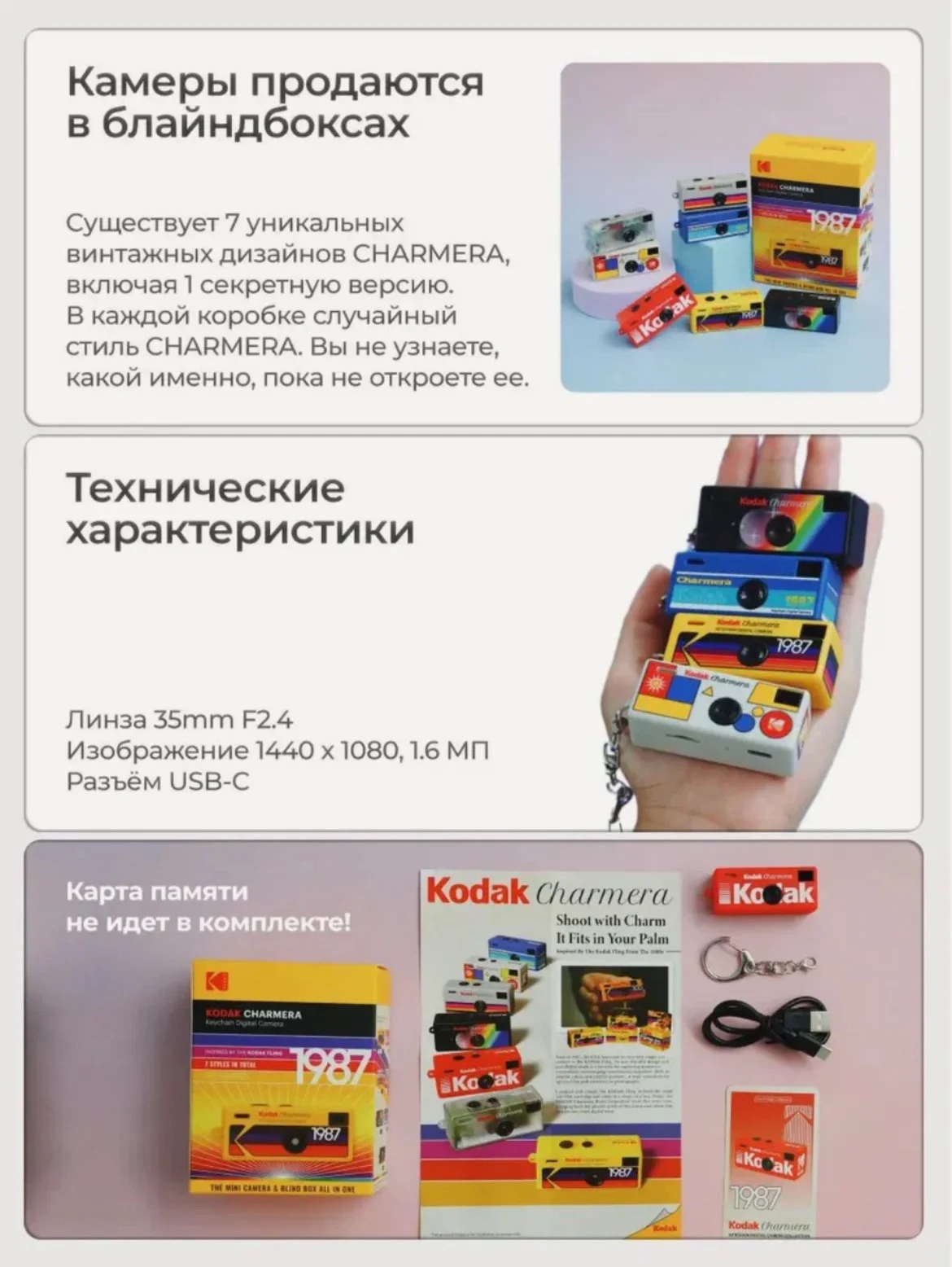 Kodak charmera 1987 камера - миниатюра 3