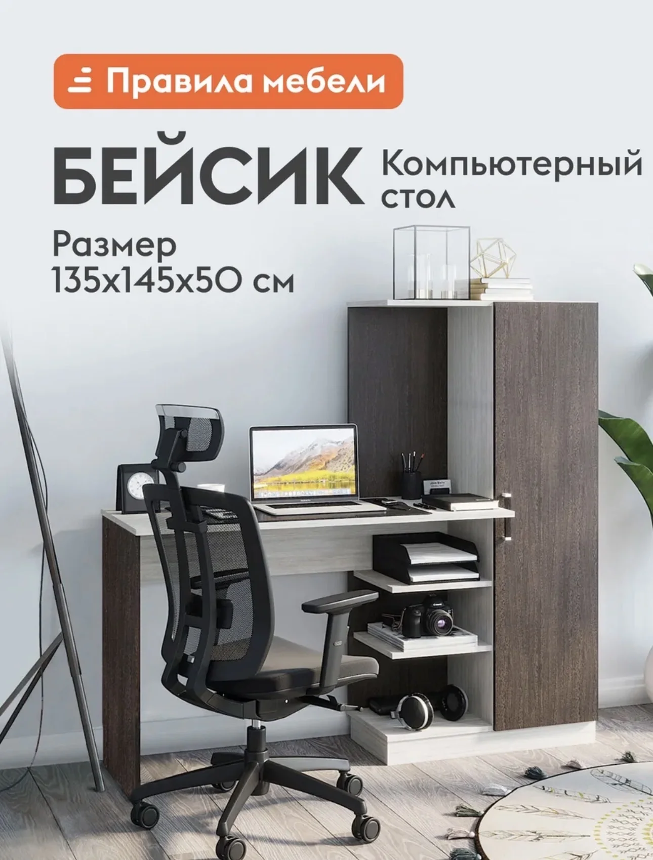 письменный стол - миниатюра 2