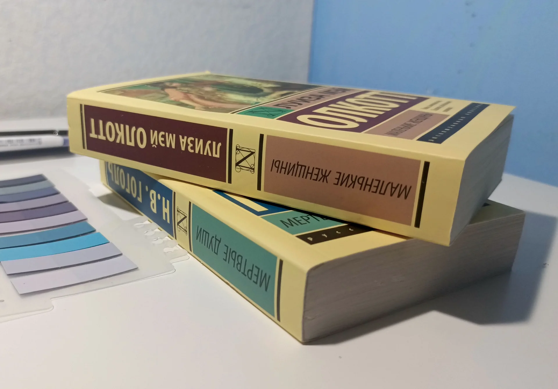 отдам книги Маленькие женщины и Мёртвые души - миниатюра 4