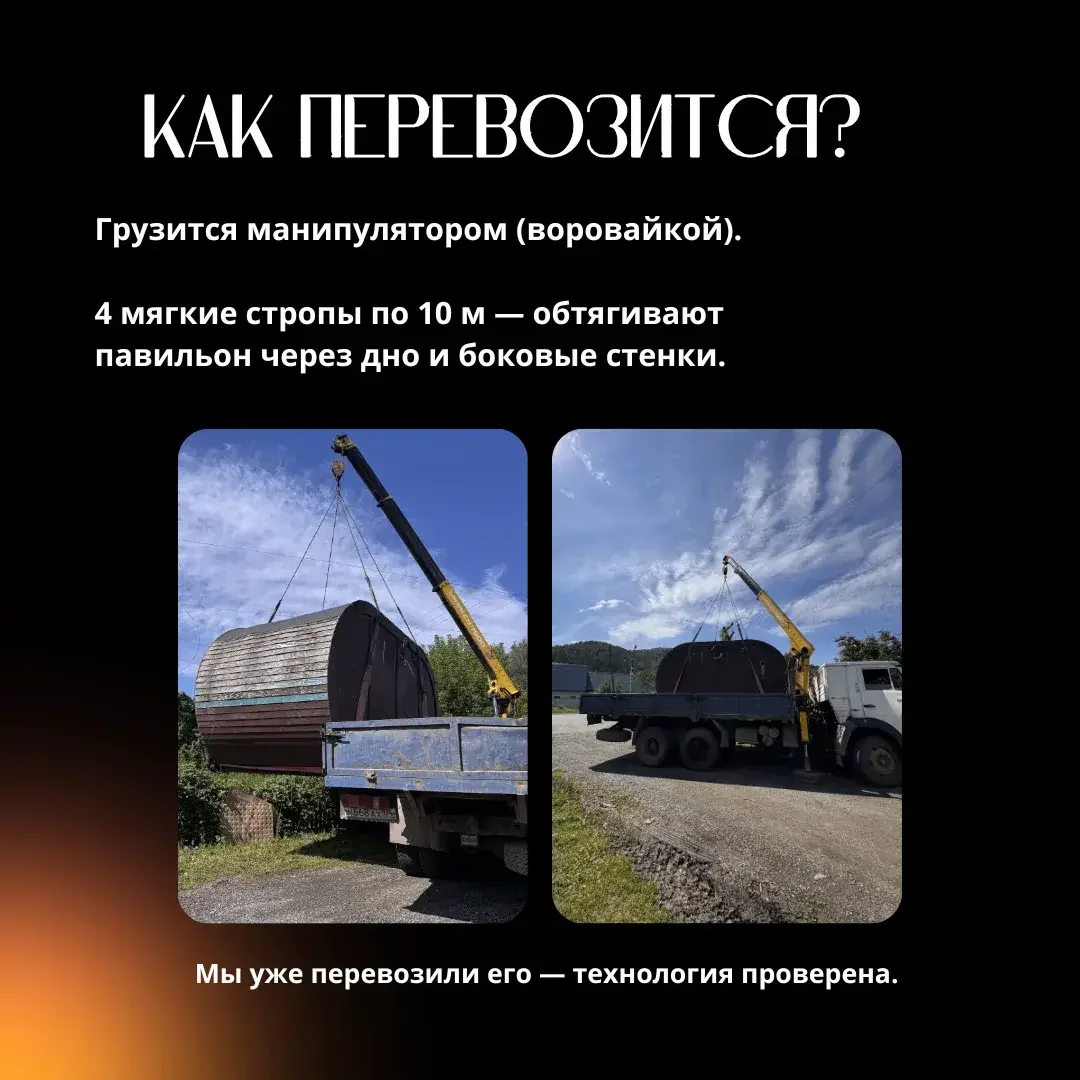 Павильон мобильный, кофейня - миниатюра 8
