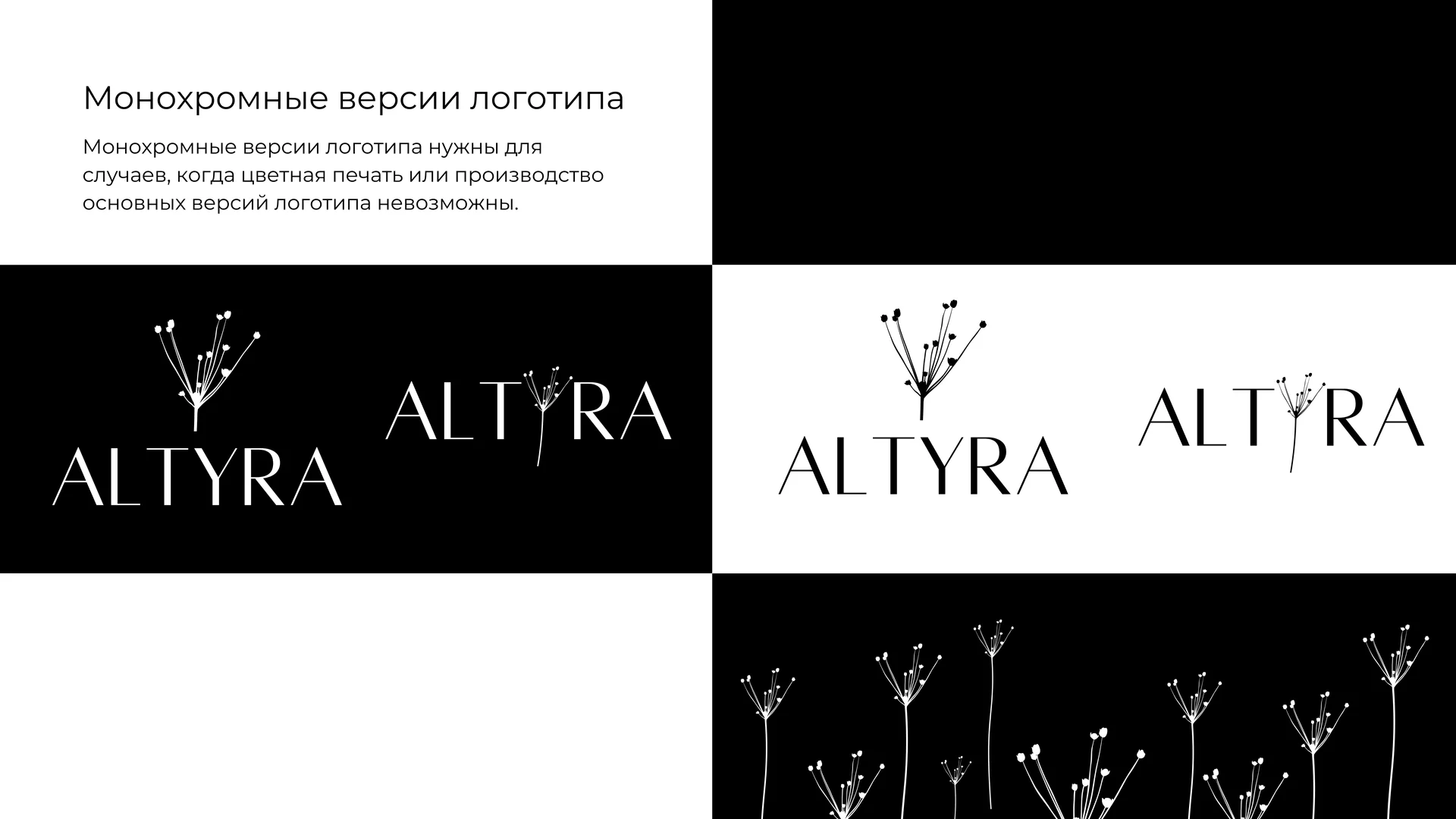 Дизайн презентаций | Дизайнер для бренда - миниатюра 3