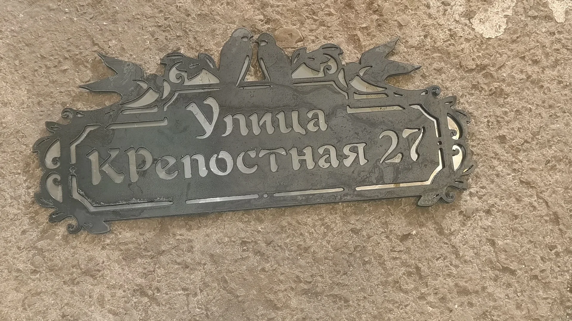 Качели металические - миниатюра 7