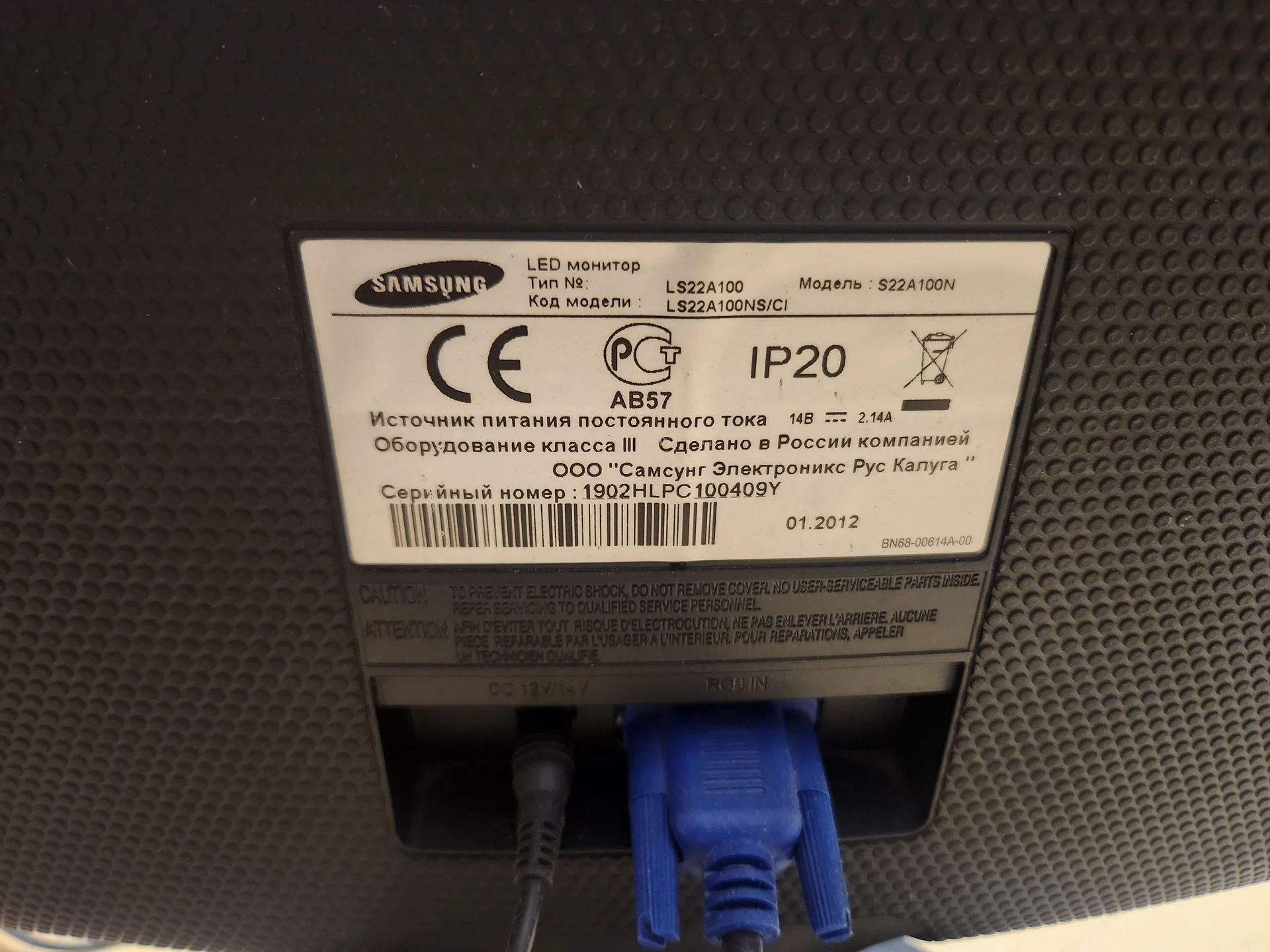 Монитор Samsung S22A100N - миниатюра 2