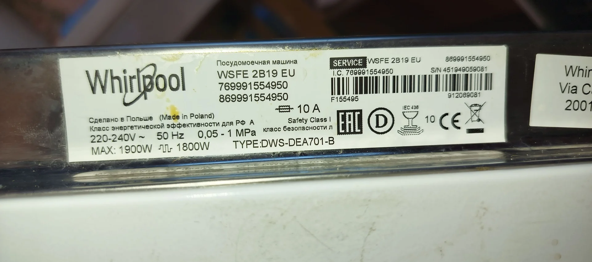 посудомойка whirlpool wsfe 2b19 EU на запчасти - миниатюра 6