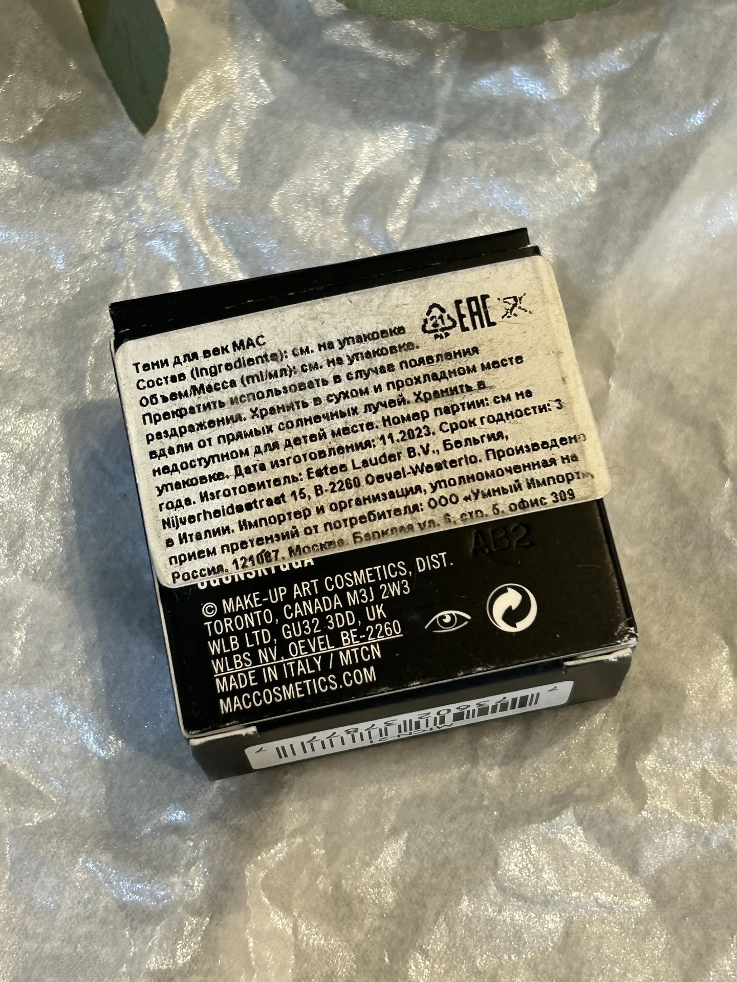 MAC тени для век - миниатюра 6