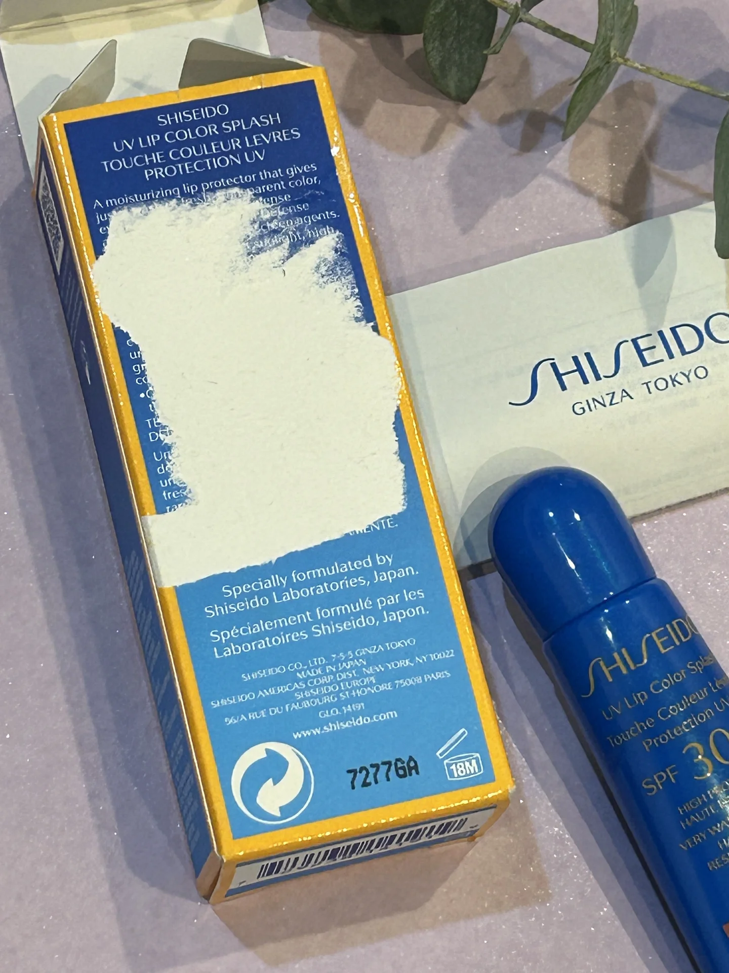 Shiseido SPF 30 бальзам для губ - миниатюра 3
