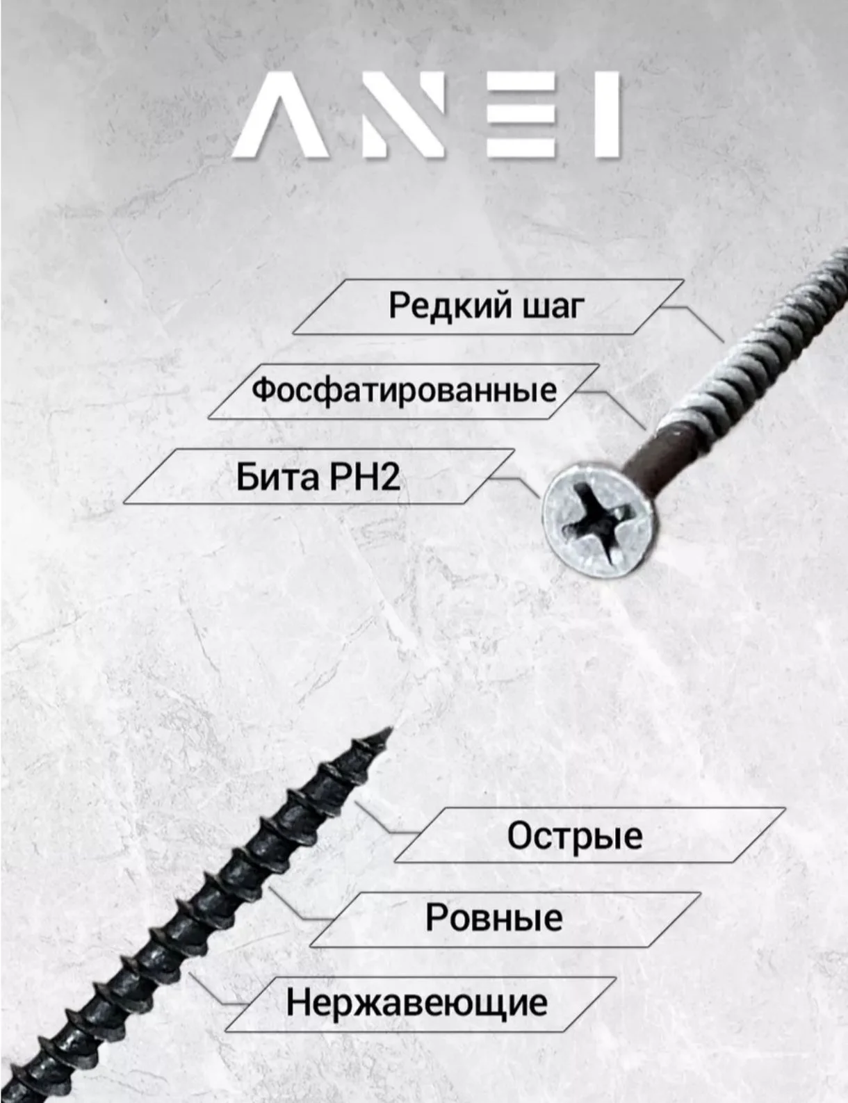 Саморезы по дереву 41 - изображение 1
