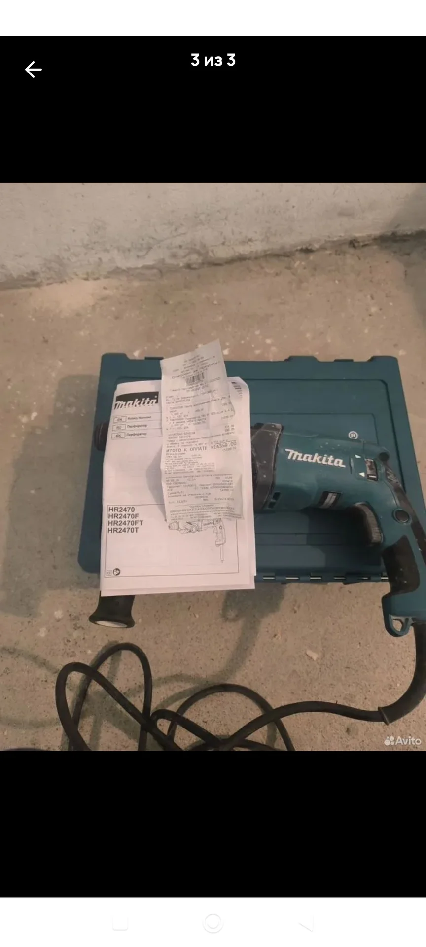 Перфоратор makita 2470 бу - миниатюра 3