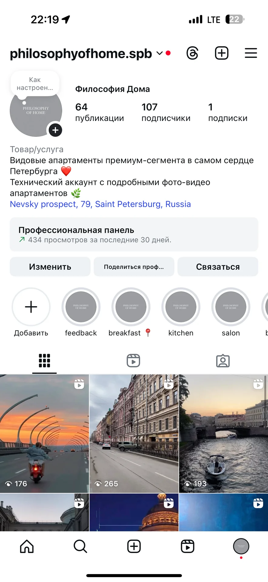 Апартаменты на Невском проспекте! - миниатюра 13