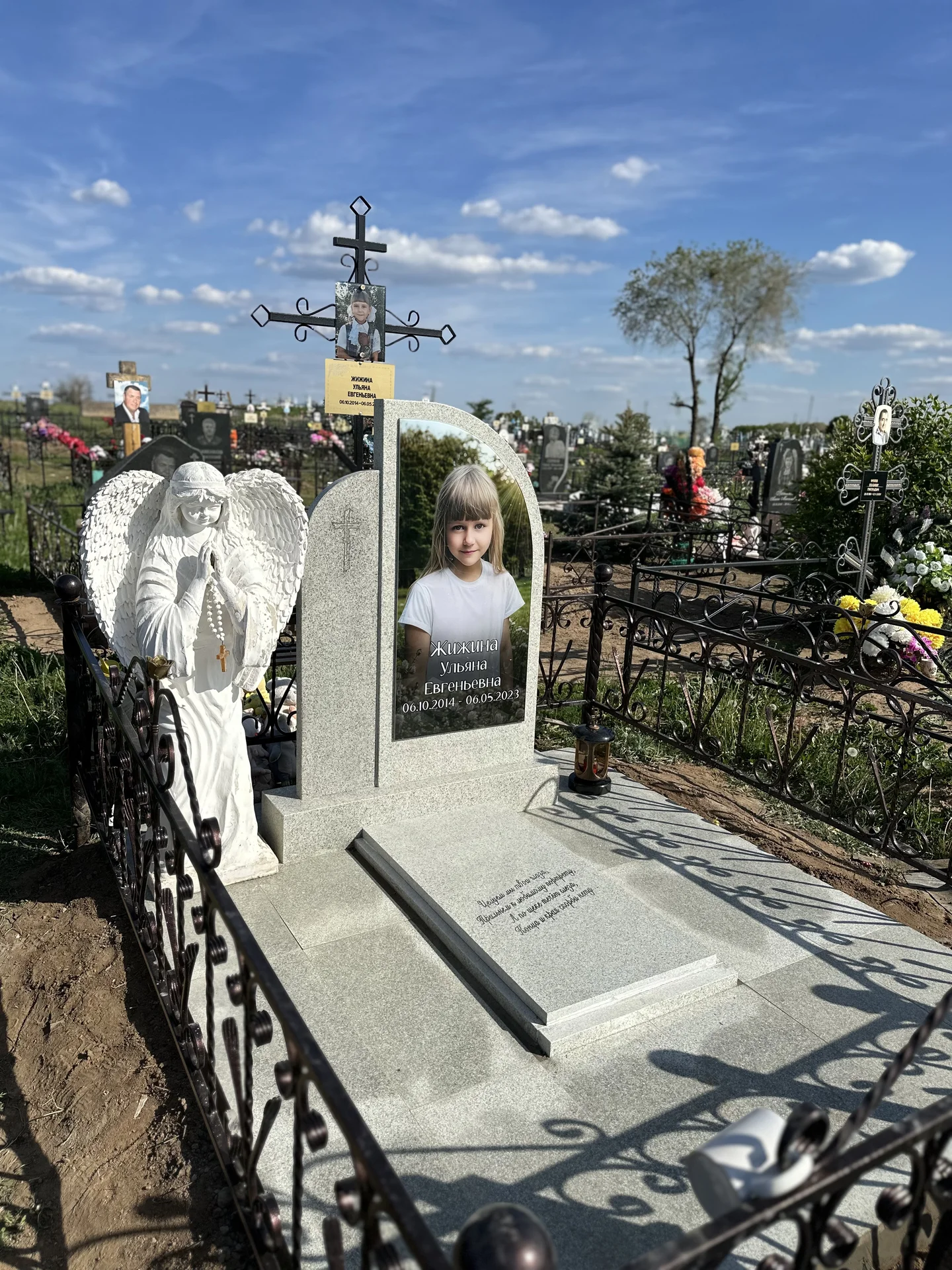 памятники Memorial Samara - изображение 1