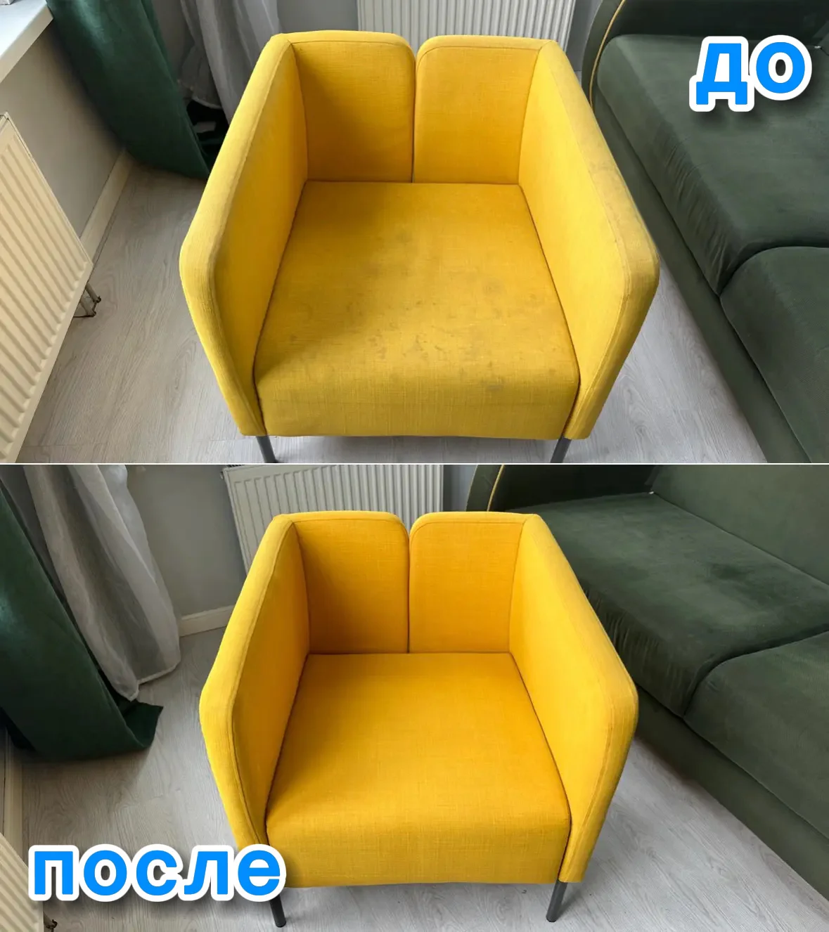 химчистка мягкой мебели - миниатюра 3