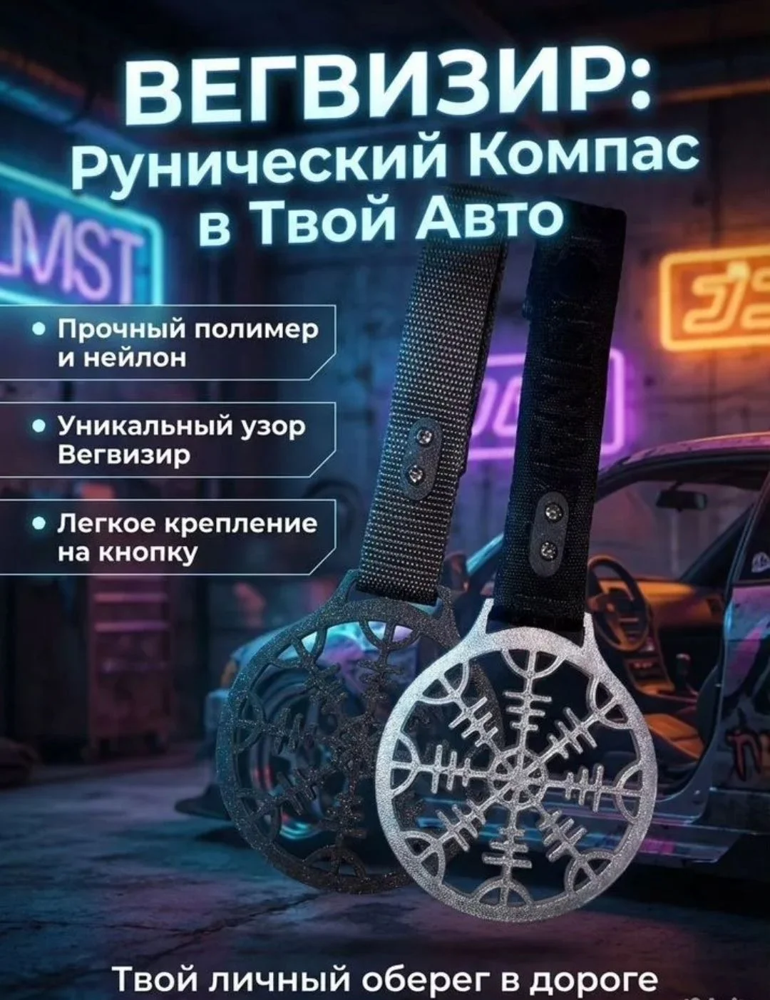 Цурикава ЈDМІ стиль
Drift / 3D
печать