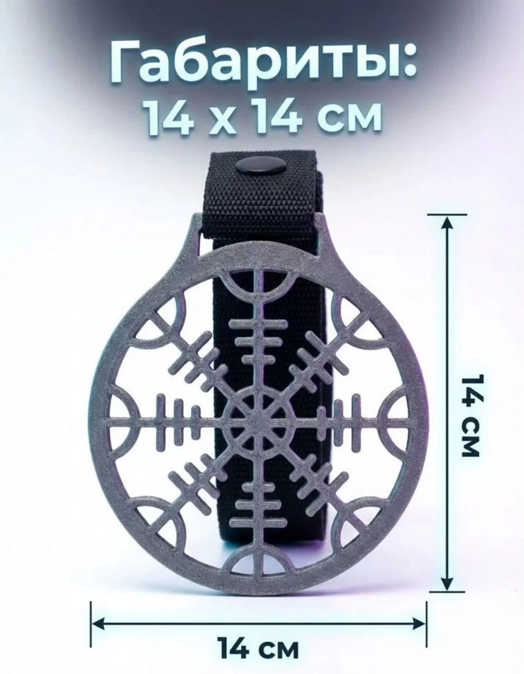 Цурикава ЈDМІ стиль
Drift / 3D
печать - миниатюра 2