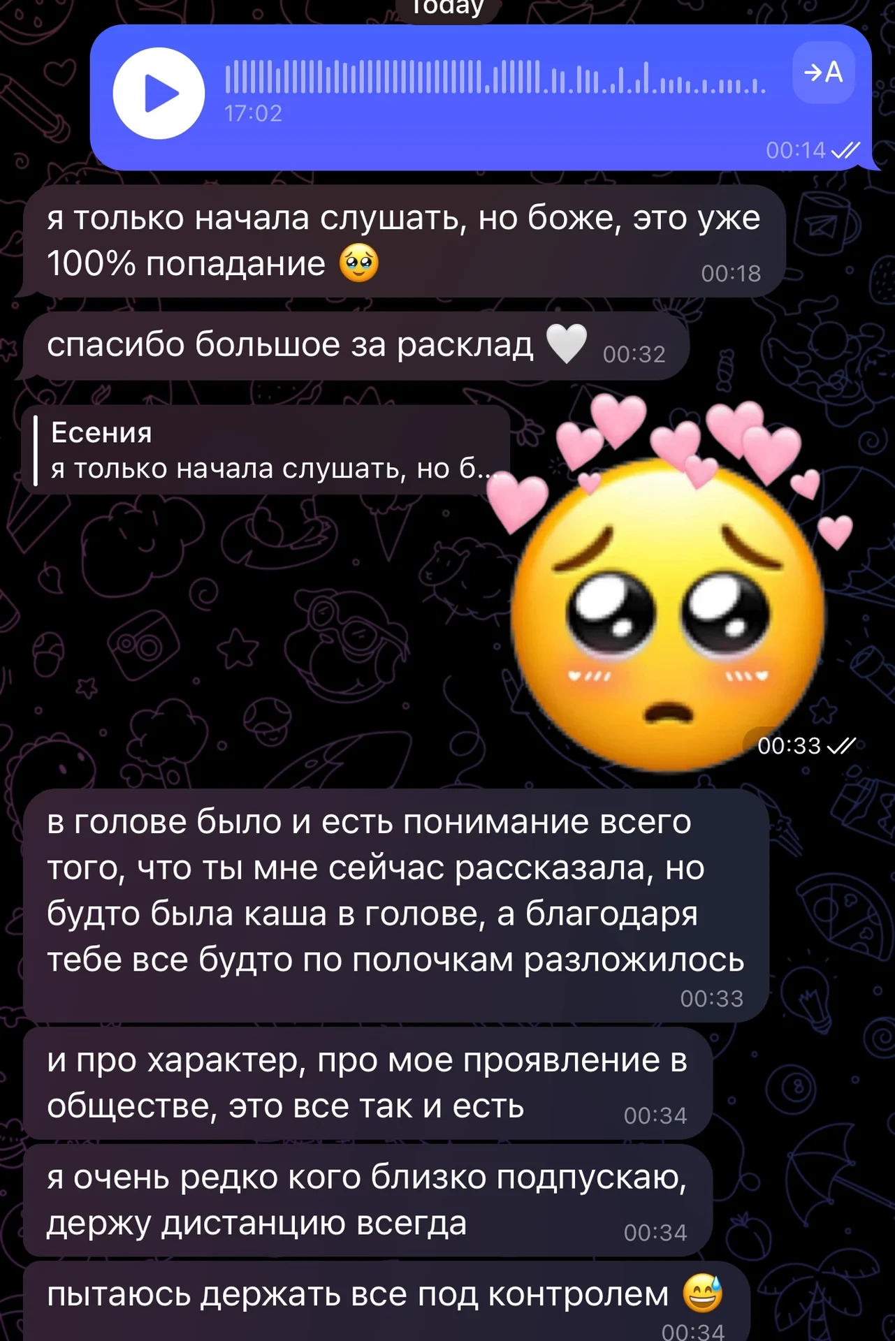 Гадание без магии - миниатюра 3