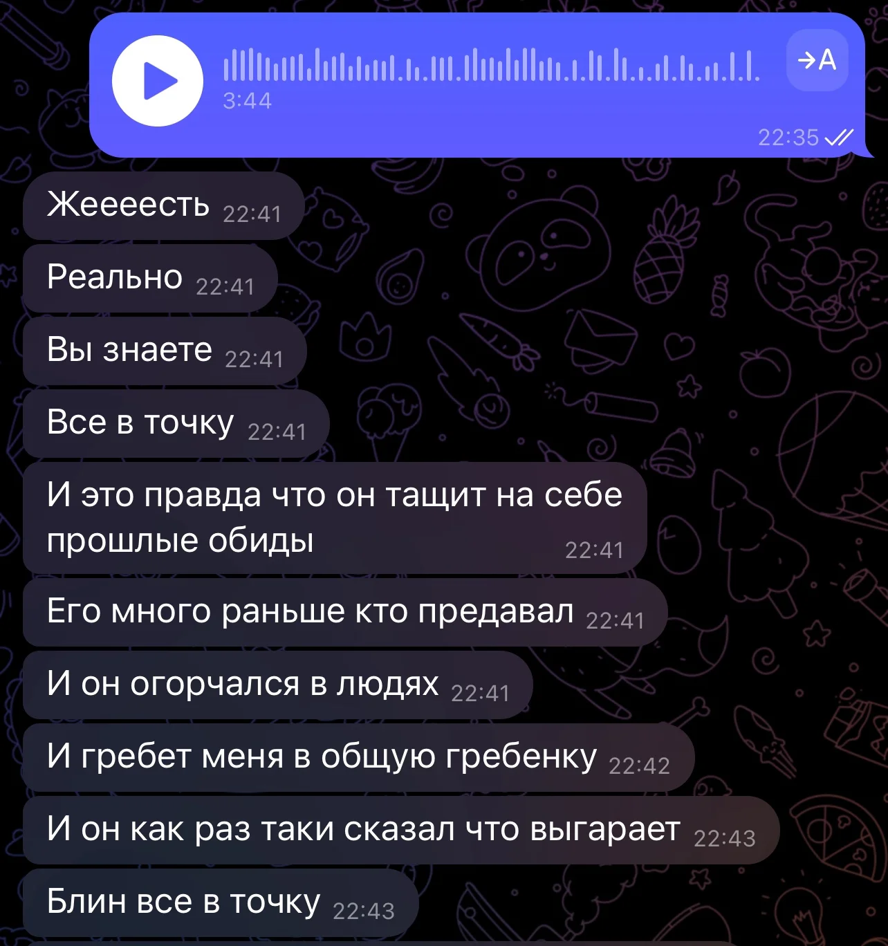 Гадание без магии - миниатюра 6