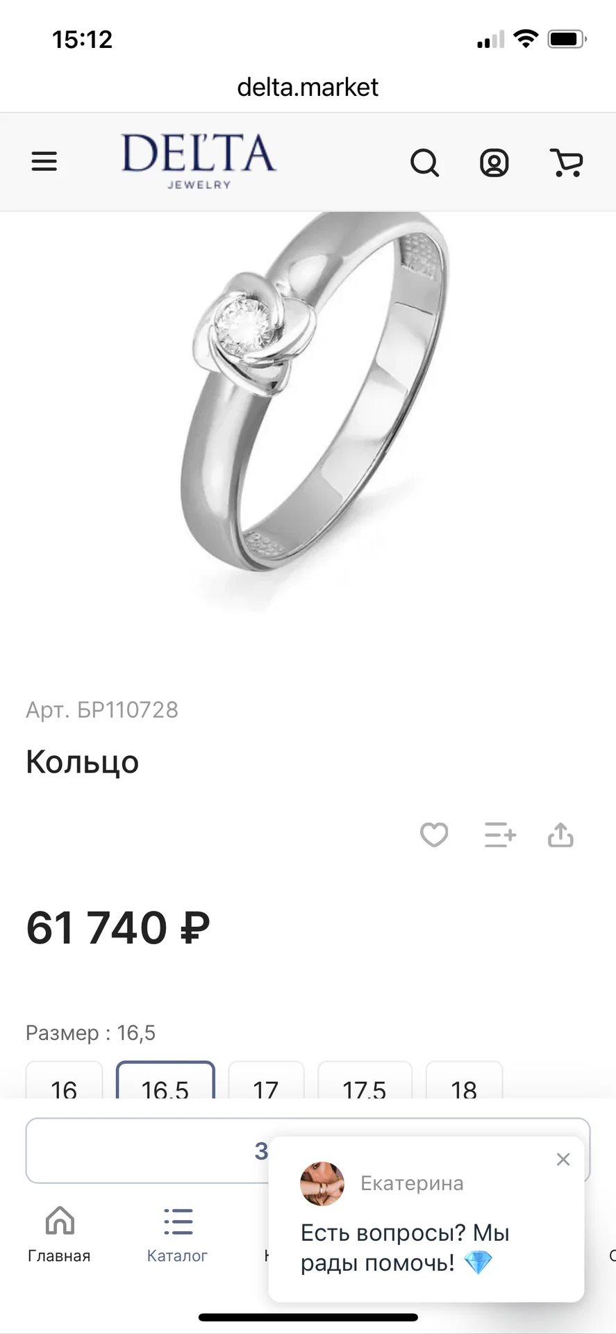 продам - миниатюра 2
