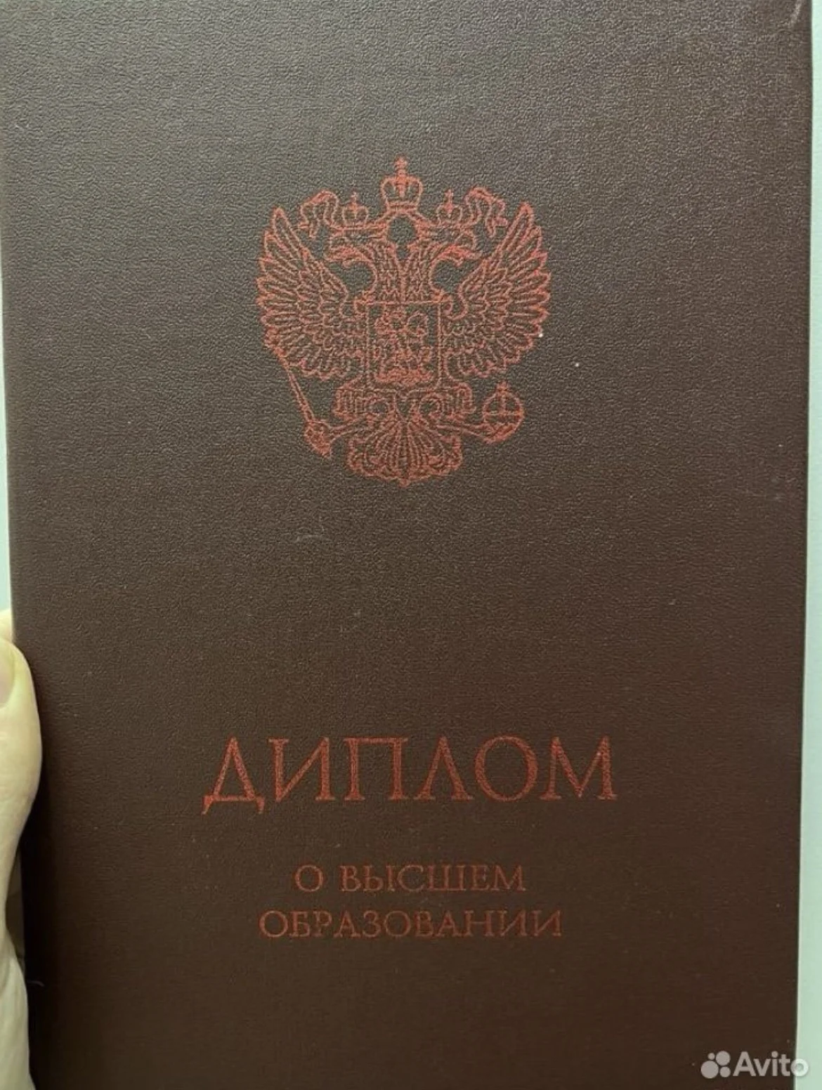 Юрист. Верну деньги за навязанные страховки - миниатюра 2