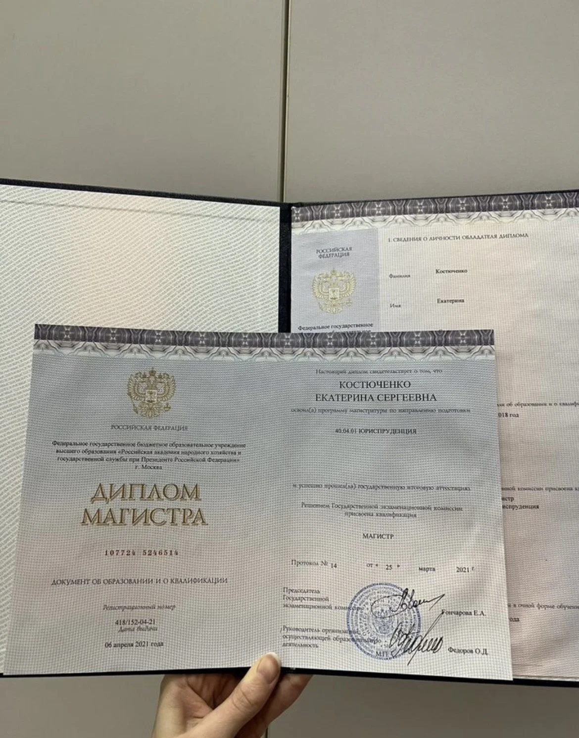 Юрист. Верну деньги за навязанные страховки - миниатюра 4