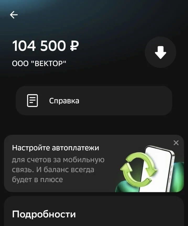 Юрист. Верну деньги за навязанные страховки - миниатюра 5