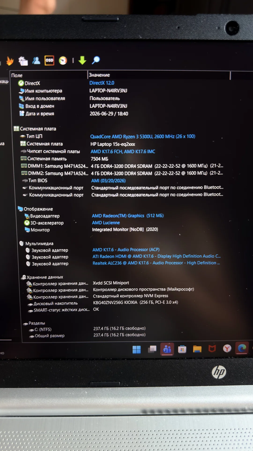 ноутбук hp laptop 15s-eq2086ur - миниатюра 3