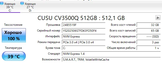 Игровой пк. Гарантия. Ryzen\RTX5060\32Gb DDR5 - миниатюра 8