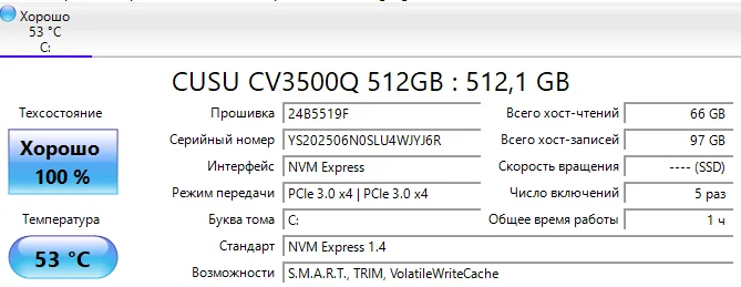 Игровой пк. Гарантия. i5-11600K\RTX5060\32Gb\512Gb - миниатюра 6