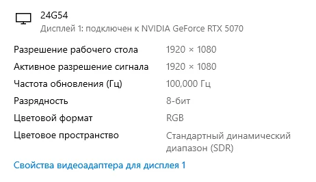 Новый miniLED Монитор 24" FullHD 100Hz - миниатюра 5