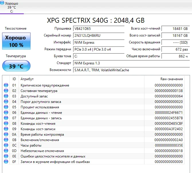 Игровой пк. Гарантия. Ultra 5\RTX5070\32DDR5\2Tb SSD - миниатюра 7
