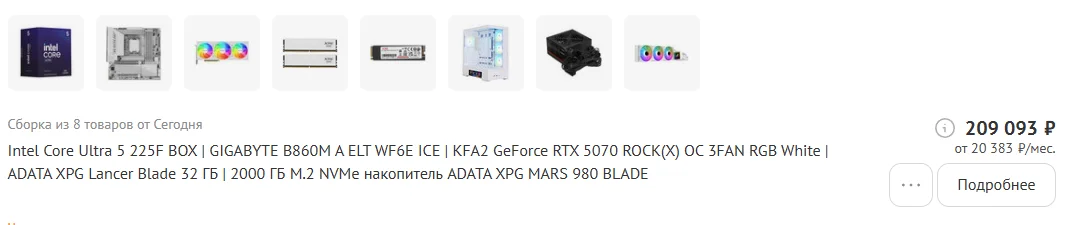 Игровой пк. Гарантия. Ultra 5\RTX5070\32DDR5\2Tb SSD - миниатюра 10