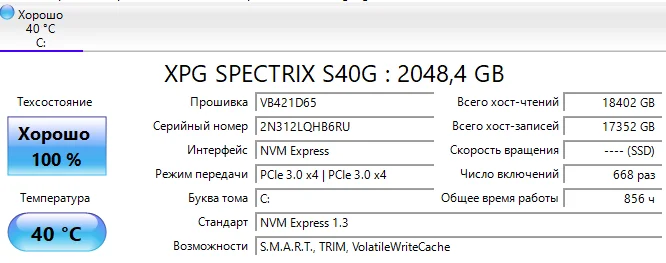 Новый Игровой Комп на Гарантии.Ultra5\RTX5060\32Gb - миниатюра 8