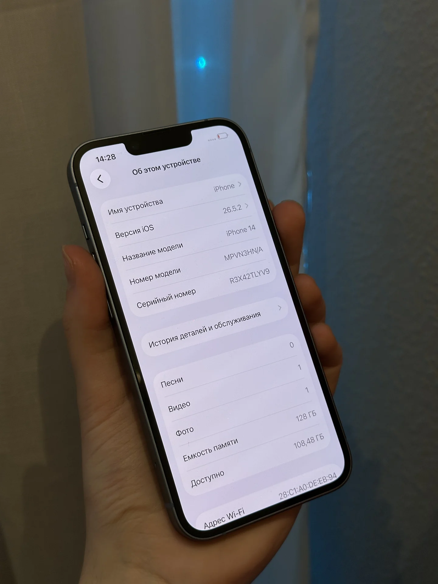 Iphone 14 - миниатюра 6