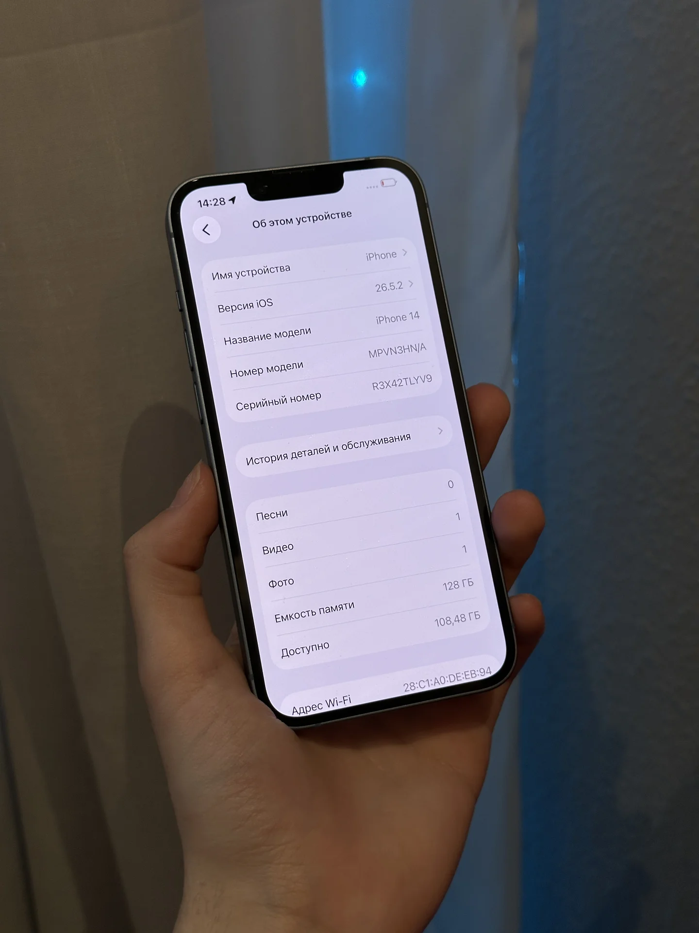 Iphone 14 - миниатюра 7