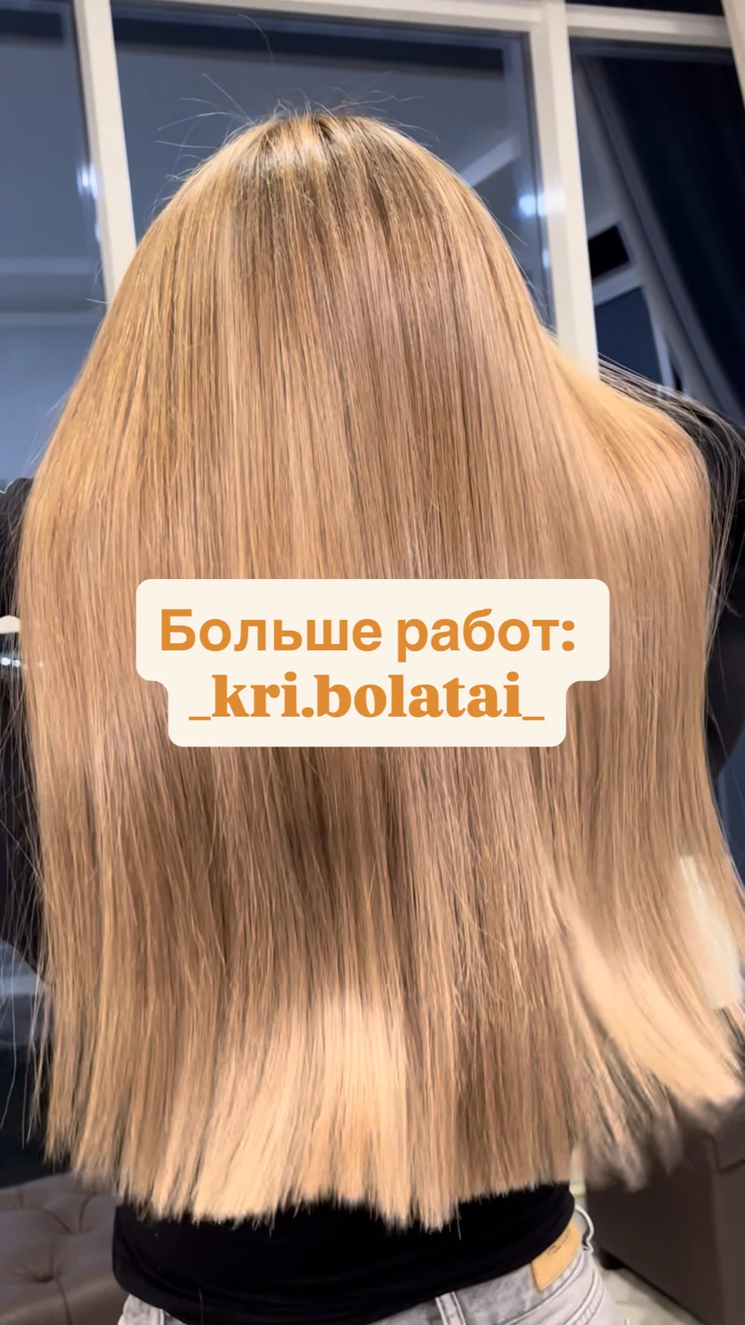 Окрашивание волос - миниатюра 2