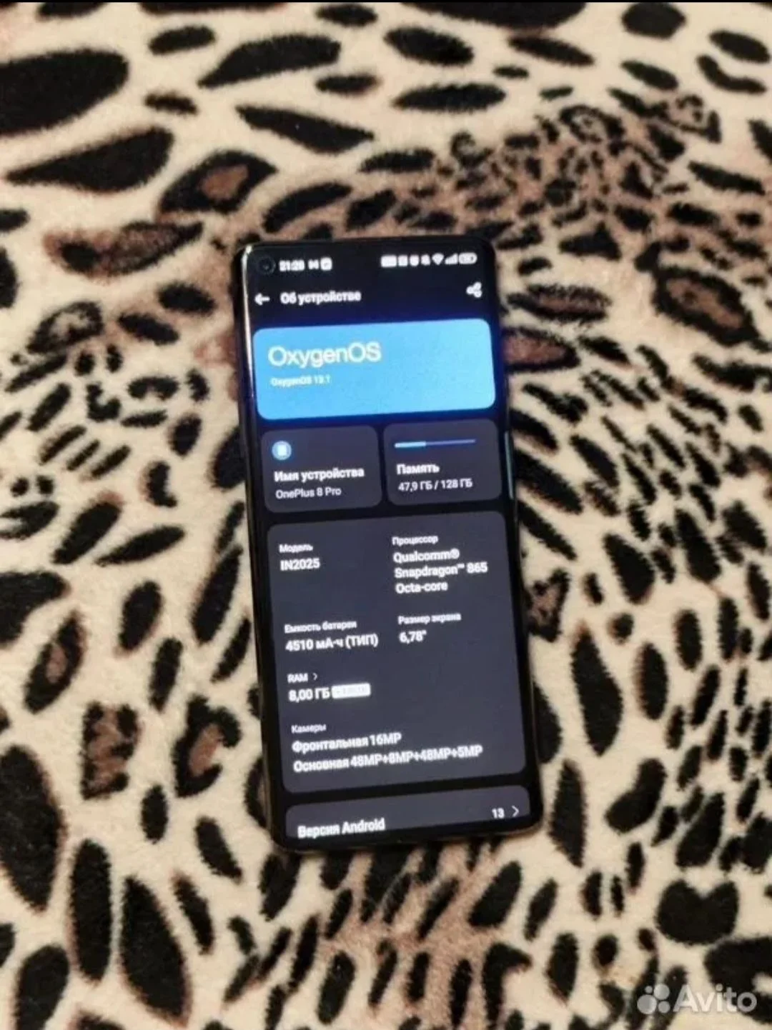 oneplus 8 pro - изображение 1