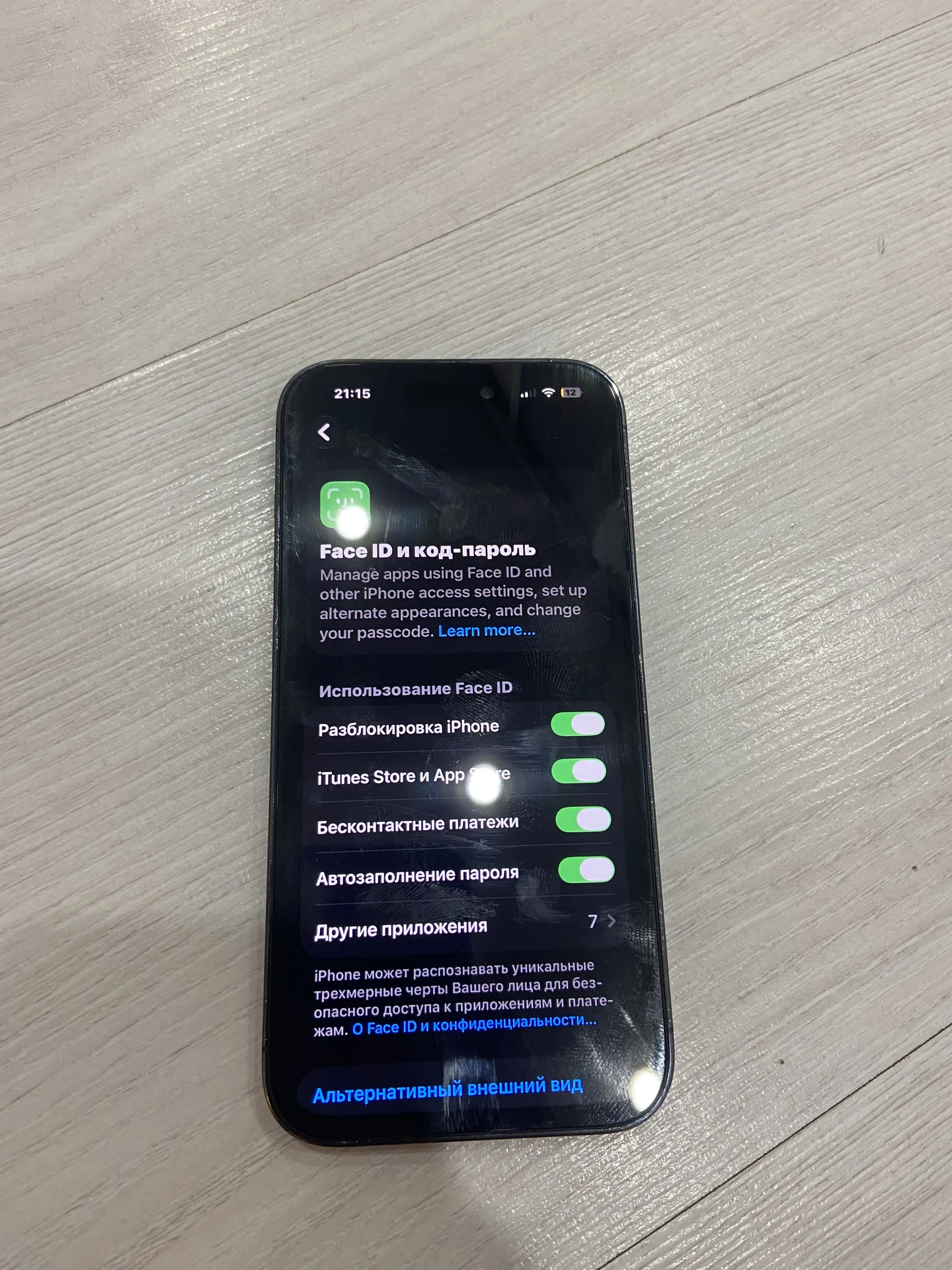 iphone 14 pro - миниатюра 3