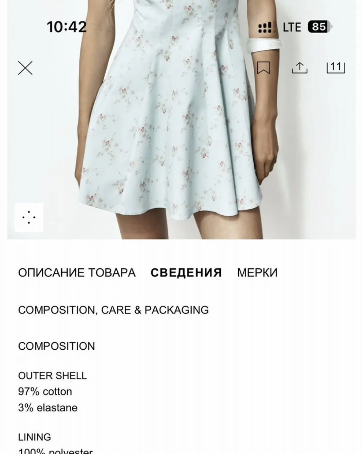 Платье Zara новая коллекция - миниатюра 4