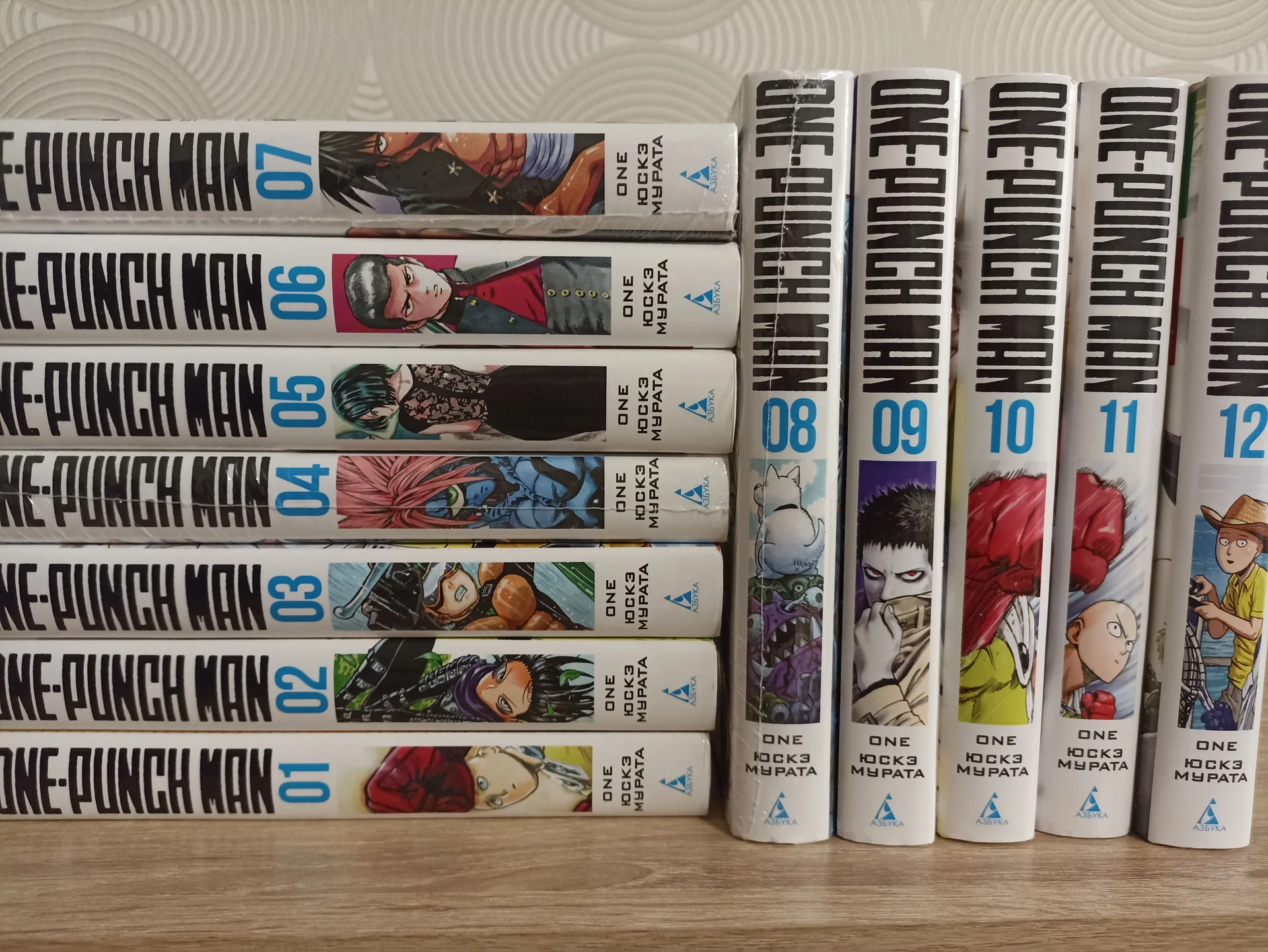 манга ONE-PUNCH MAN с 1 по 12 том