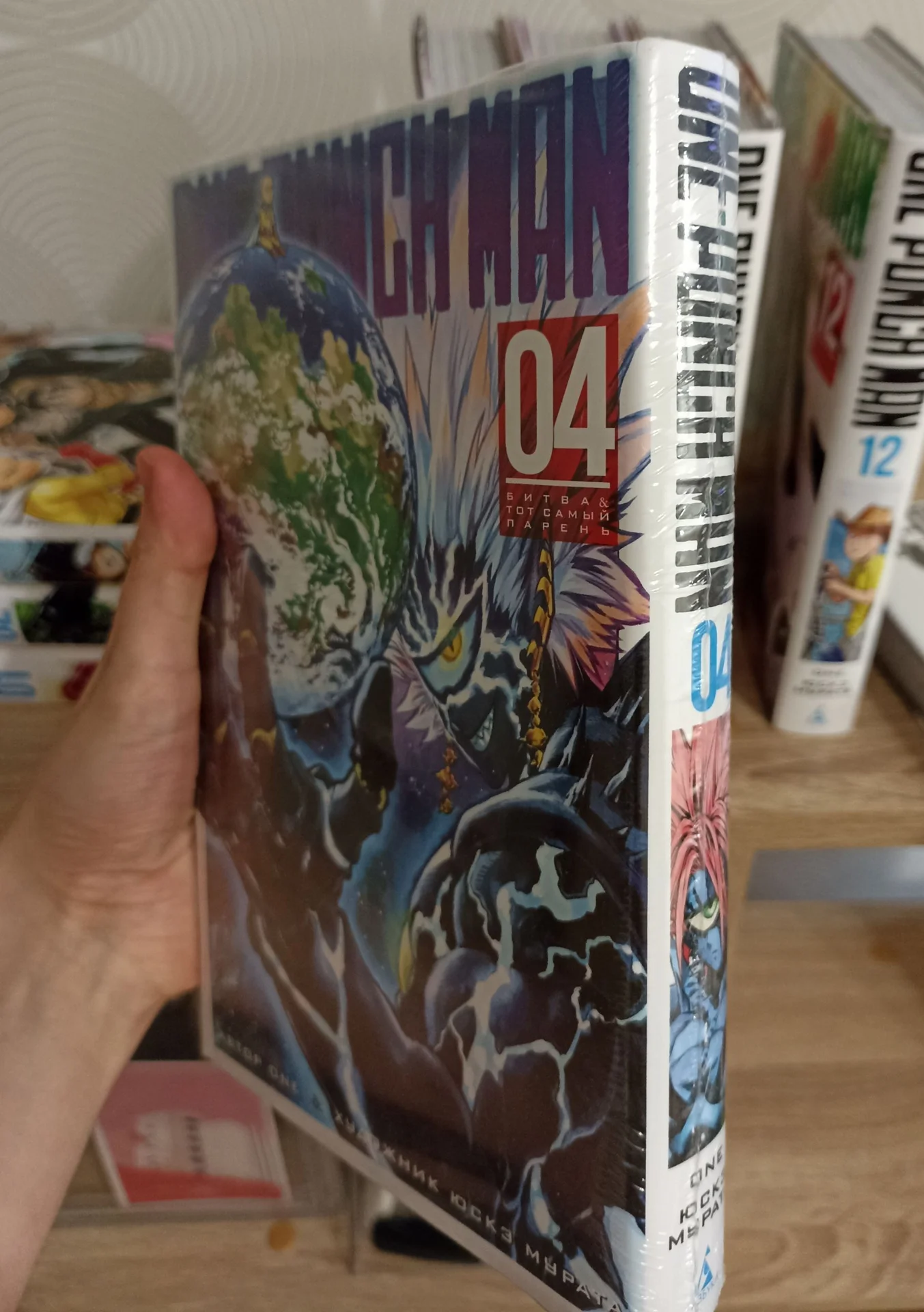 манга ONE-PUNCH MAN с 1 по 12 том - миниатюра 2