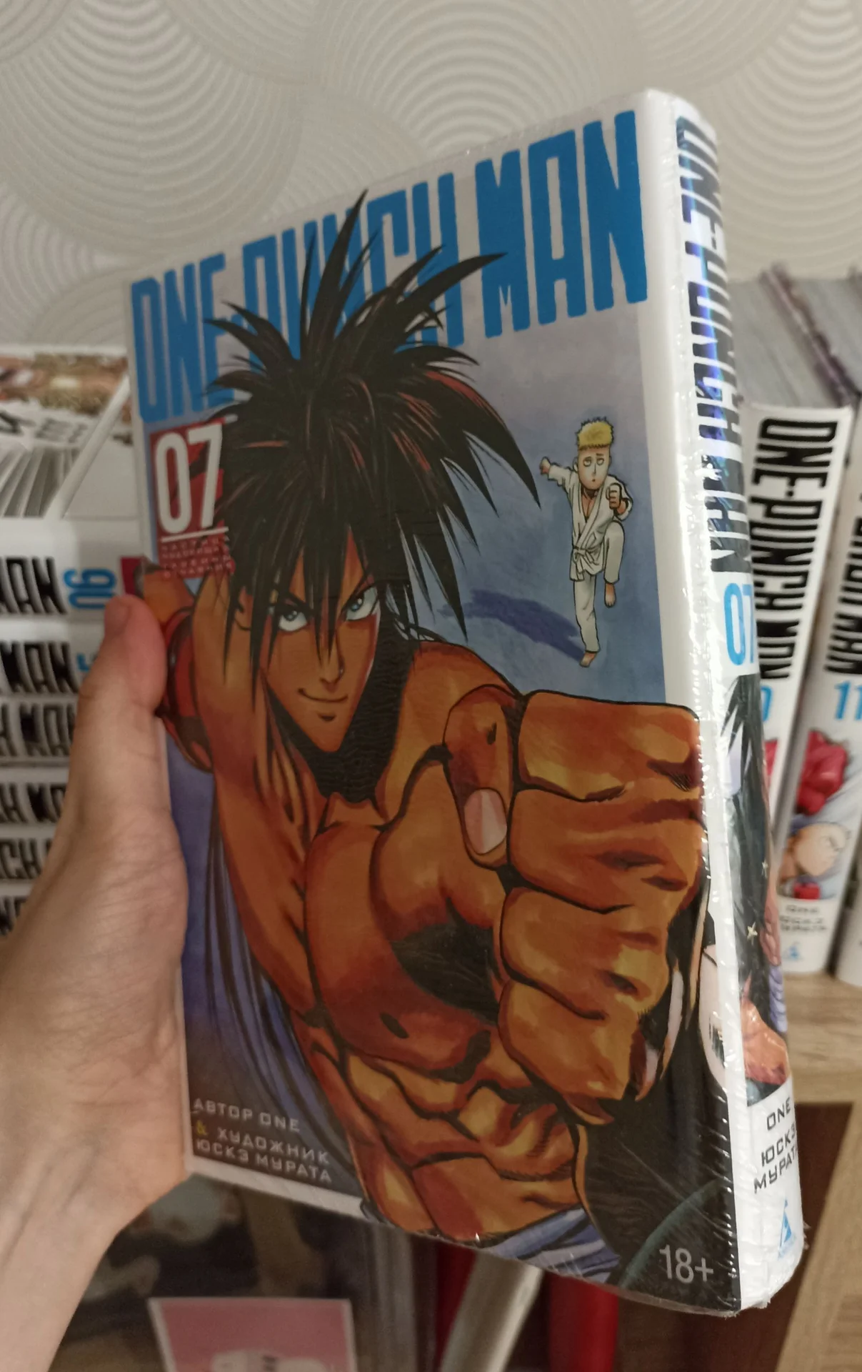 манга ONE-PUNCH MAN с 1 по 12 том - миниатюра 3