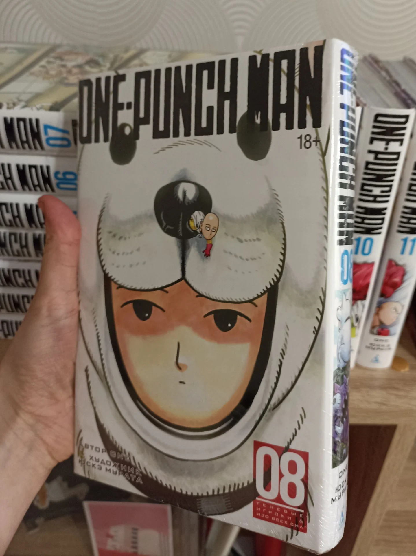 манга ONE-PUNCH MAN с 1 по 12 том - миниатюра 4