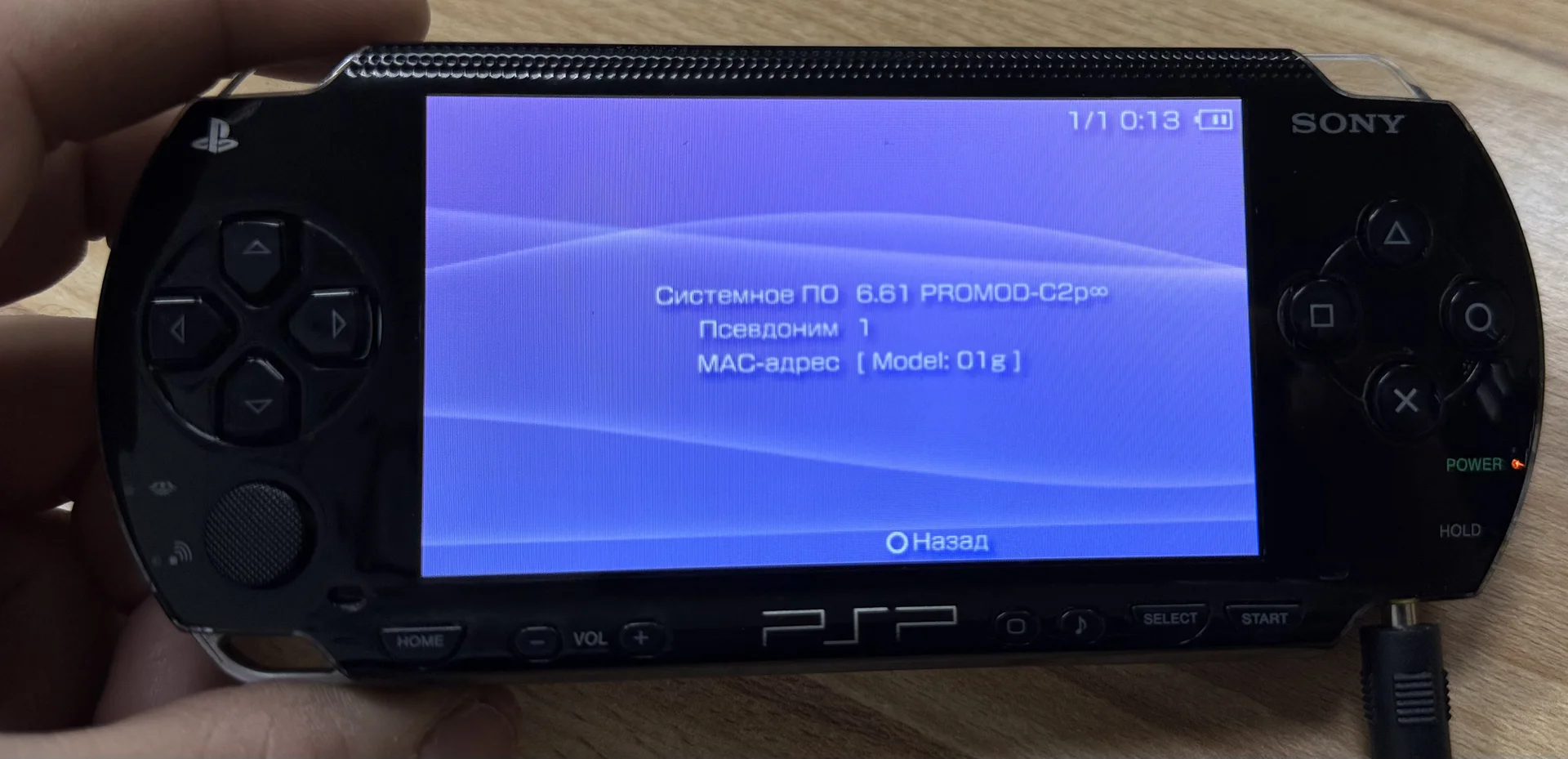 Sony PlayStation Portable PSP-1004 - миниатюра 2