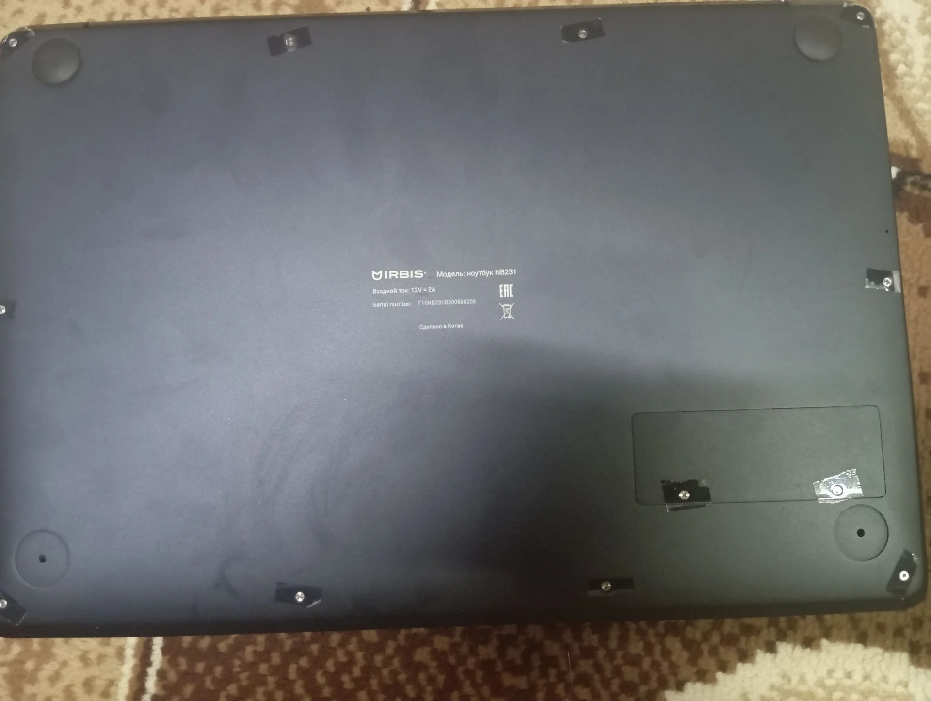 Ноутбук irbis nb231 - миниатюра 3