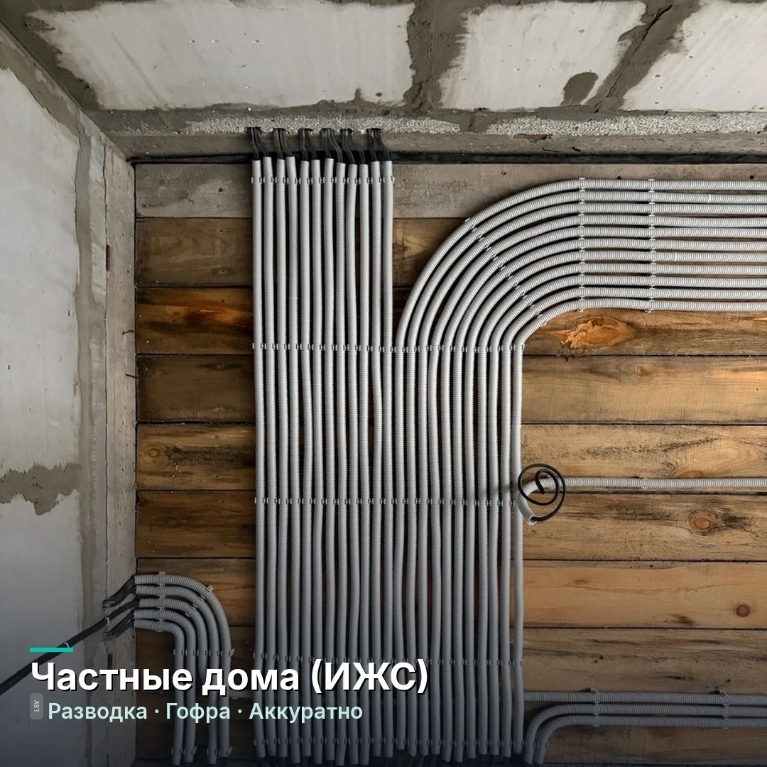 Электромонтаж - квартиры, дома, коммерция | Красноярск - миниатюра 2