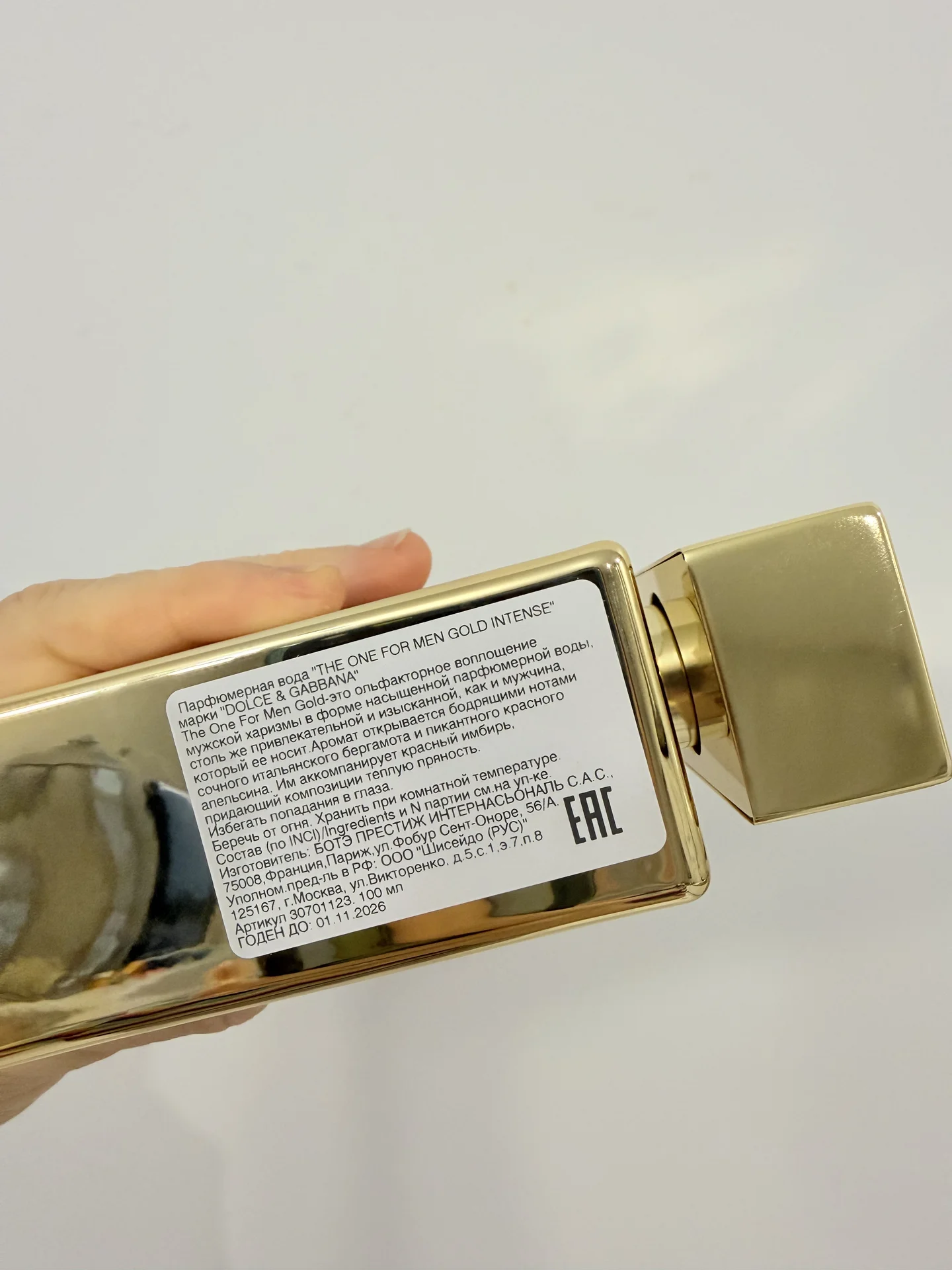 DOLCE & GABBANA the one pour homme gold intense - миниатюра 2