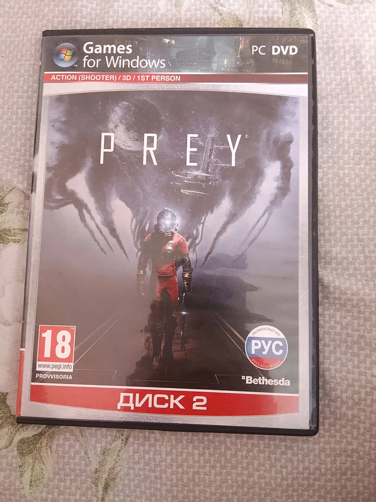 пк игры - изображение 1