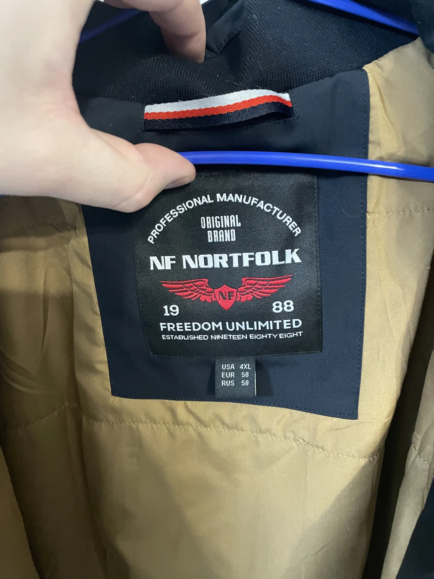 Куртка  58 размер XXL - миниатюра 3