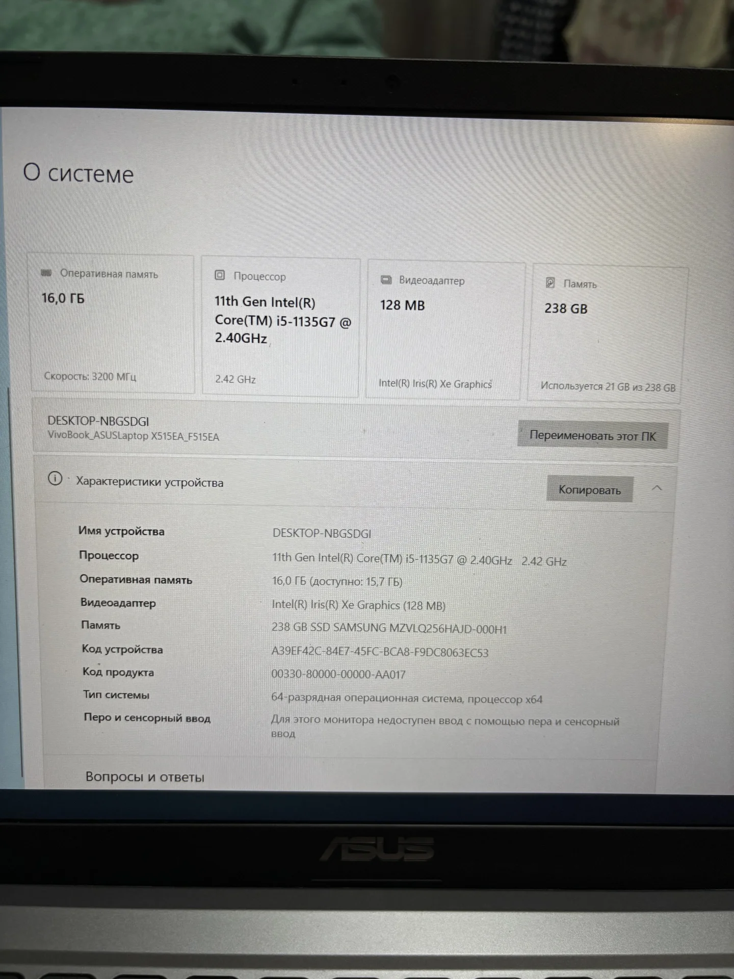 ноут asus i5 11gen, 16/256 ssd - миниатюра 3