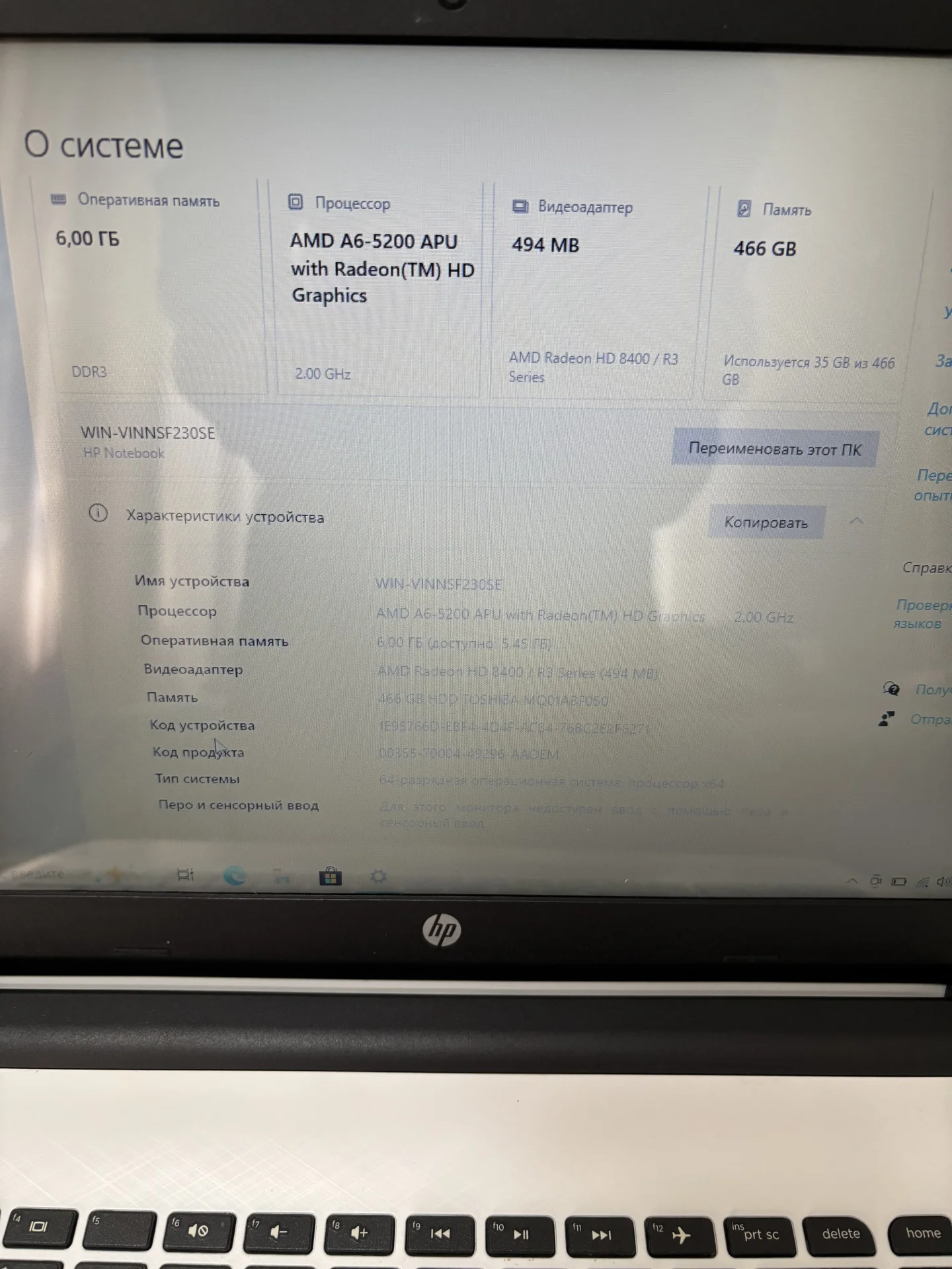HP 15-af106ur (как новый) с дисководом - миниатюра 3