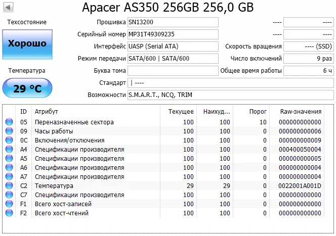 SSd sata, m2 nvme, 256gb, 512gb - миниатюра 3